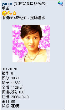 7f24576470abd28d50f51365e7a551f2.jpg大小: 20.62 KB尺寸: 208 x 351浏览: 1529 次点击打开新窗口浏览全图